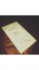 Screenshot_20171202-163611.png